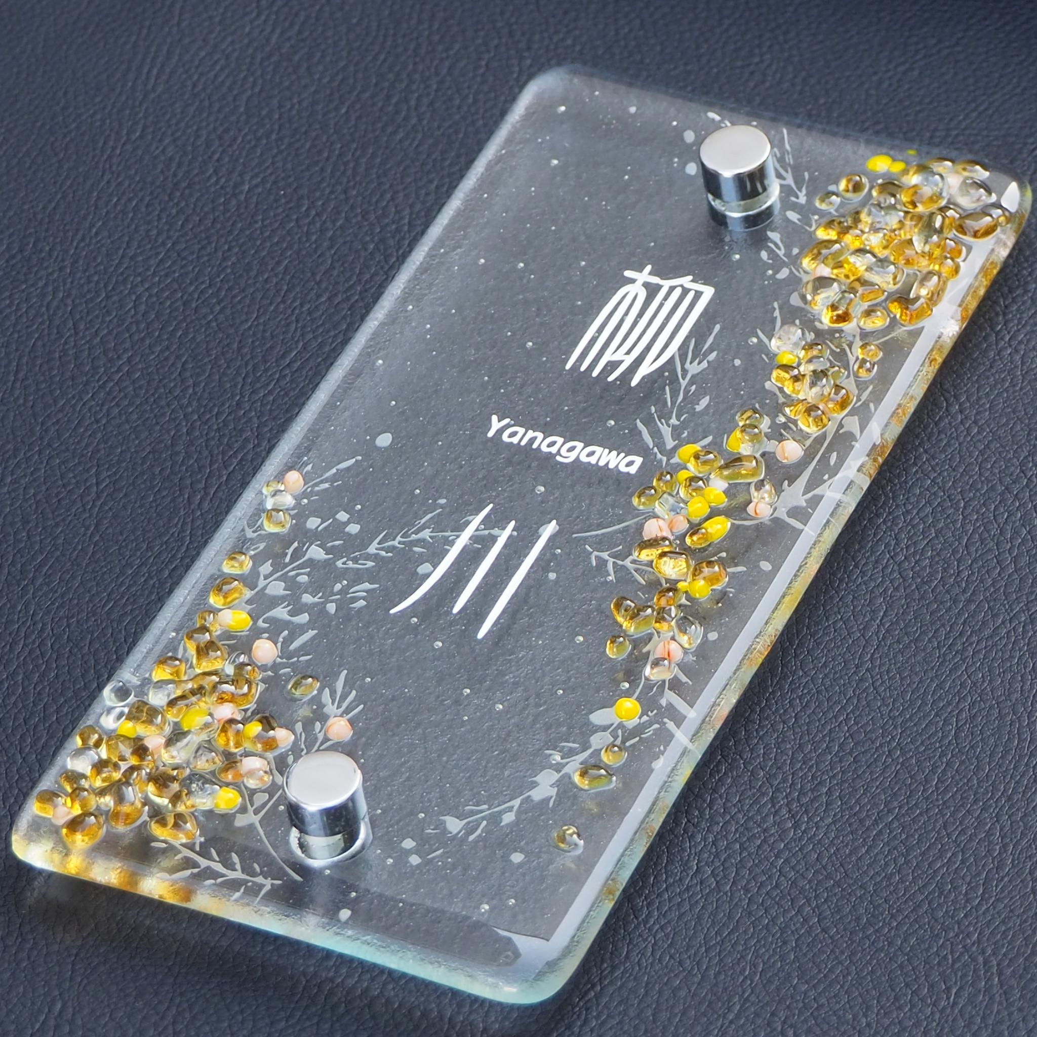 「ミモザの煌めき」ガラス表札