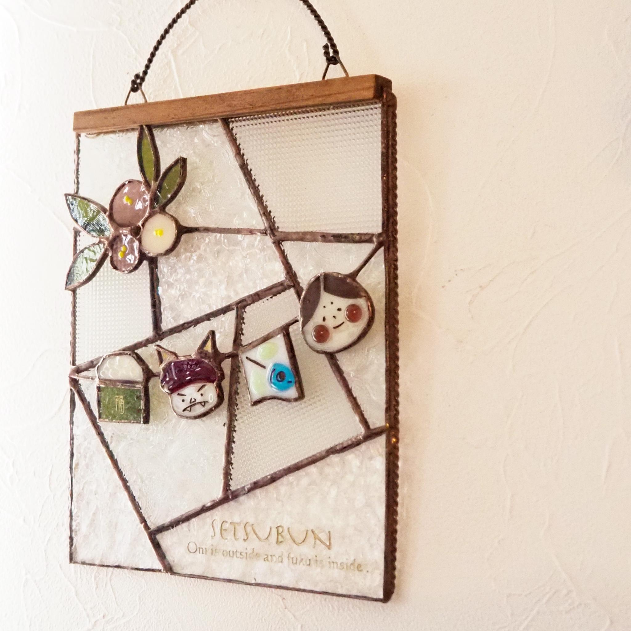 ステンドグラスの節分タペストリー | 7枚目