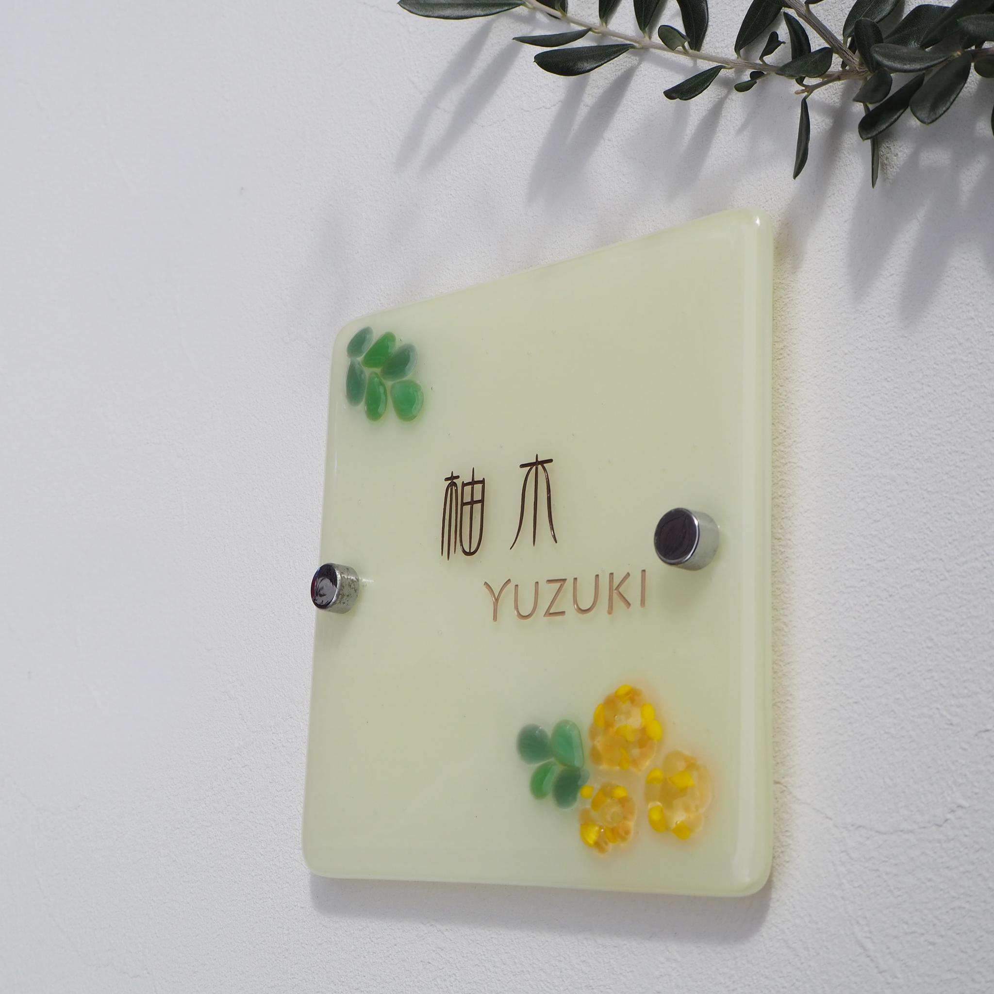 ナチュラルガラス表札（ミモザ） | 2枚目