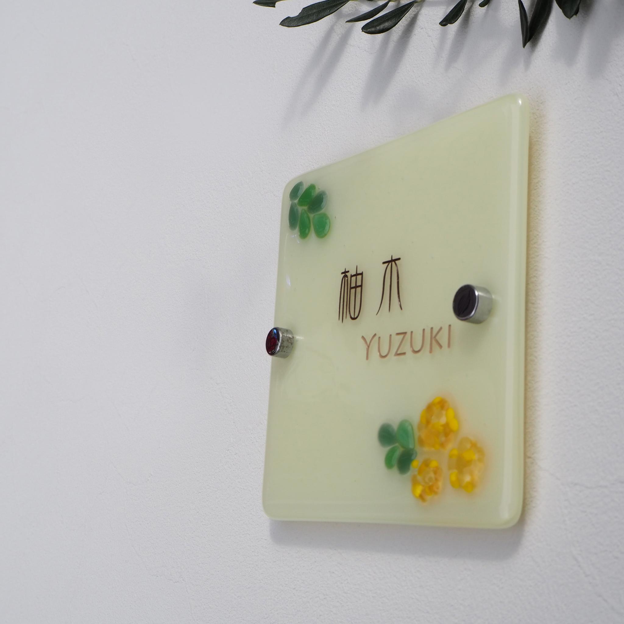 ナチュラルガラス表札（ミモザ） | 3枚目