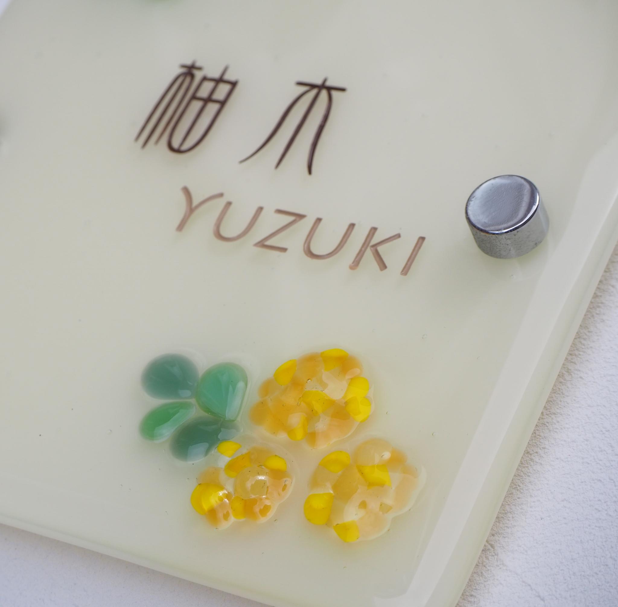 ナチュラルガラス表札（ミモザ） | 4枚目