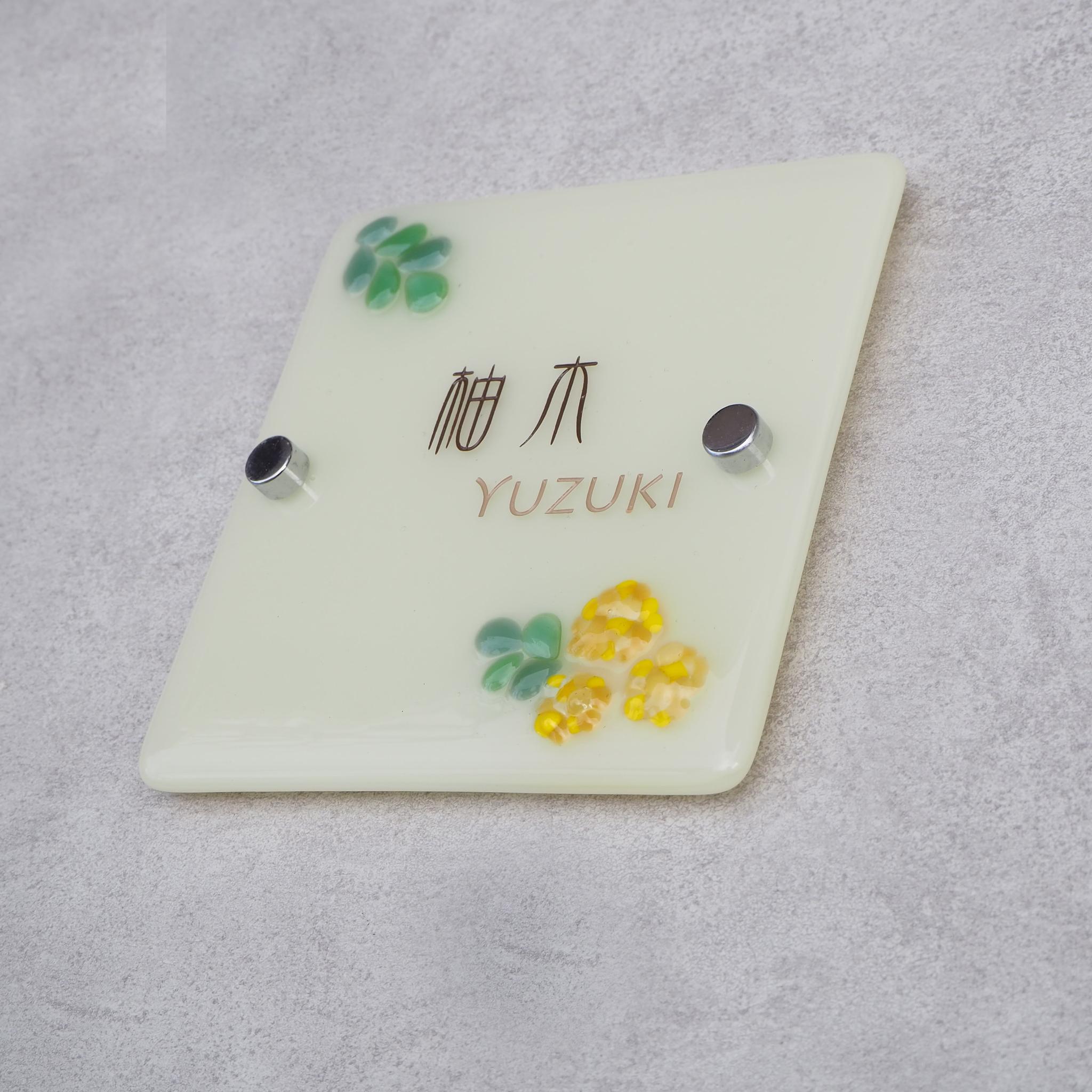 ナチュラルガラス表札（ミモザ） | 7枚目