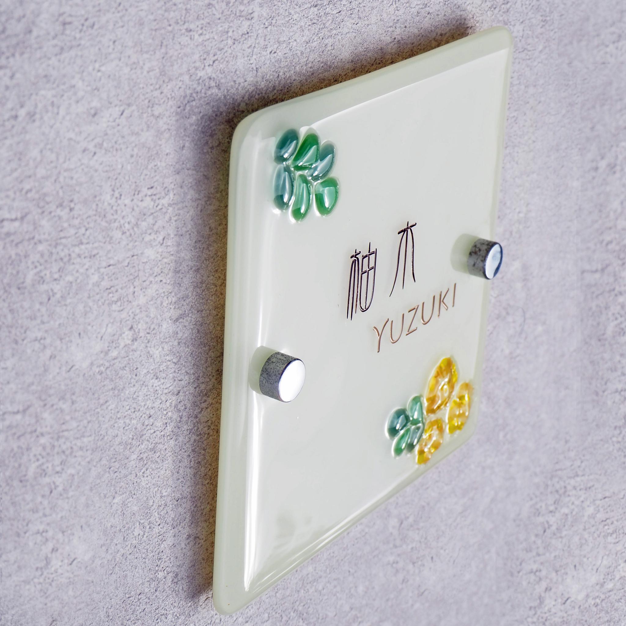ナチュラルガラス表札（ミモザ） | 9枚目