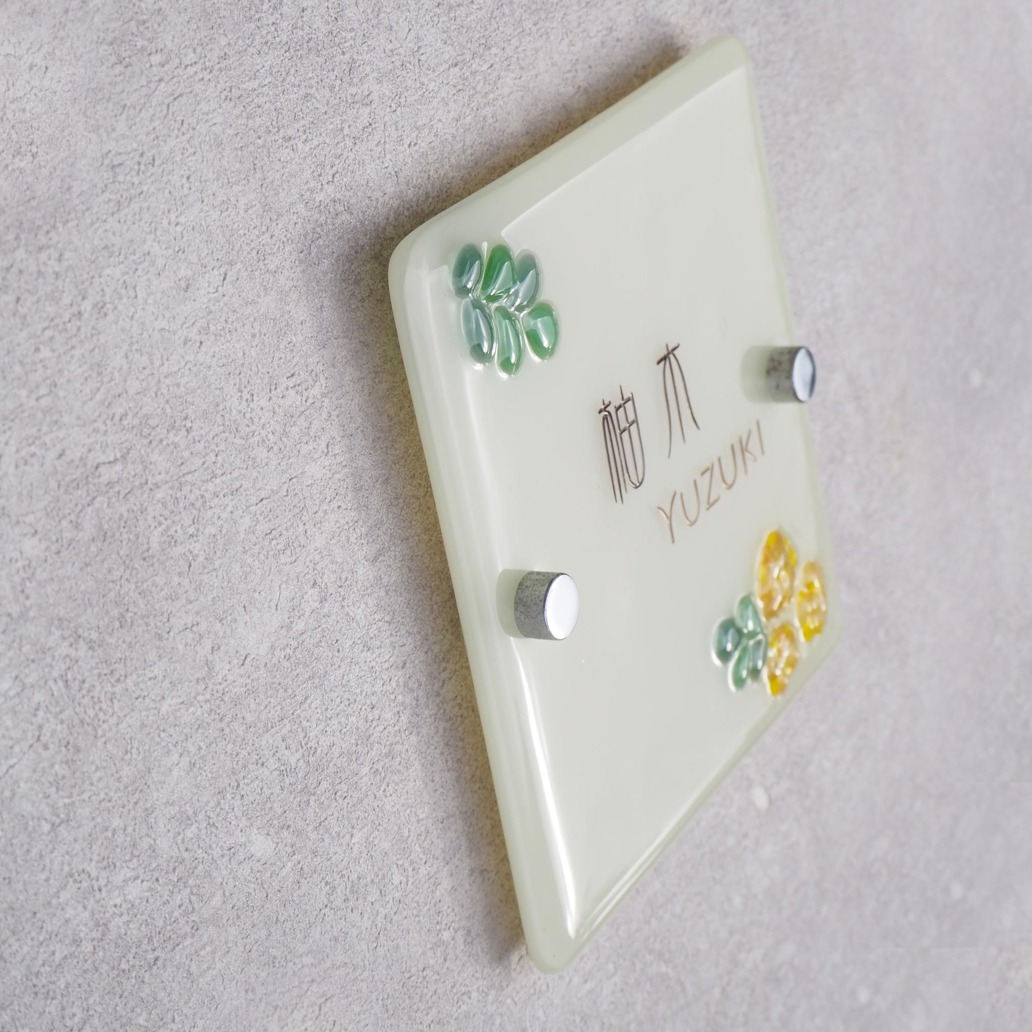 ナチュラルガラス表札（ミモザ） | 10枚目